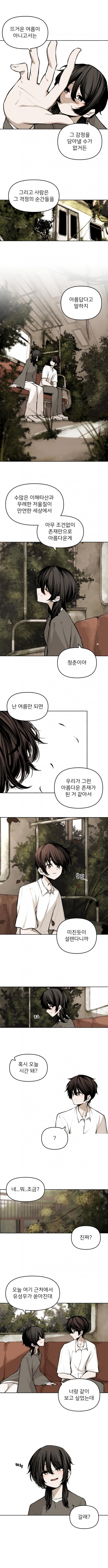 DC Inside 이미지 4