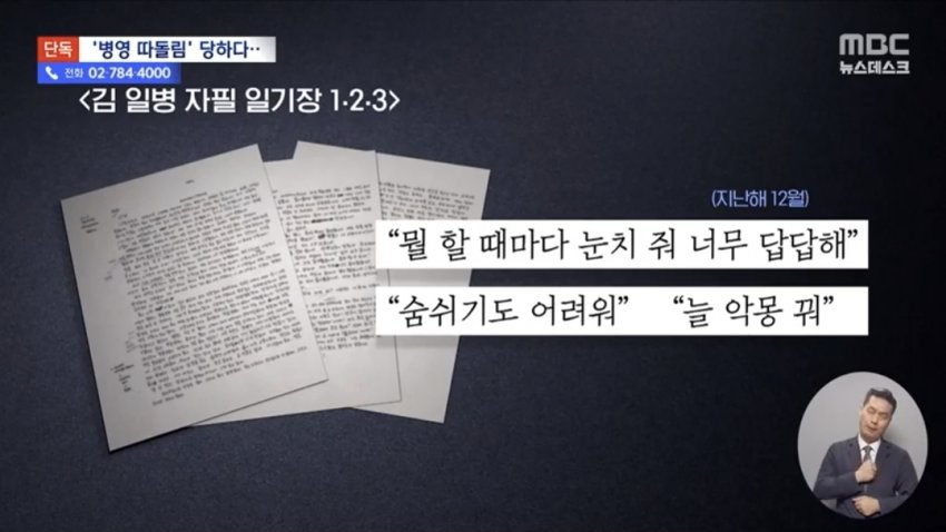 DC Inside 이미지 11