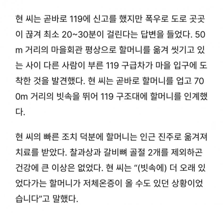 DC Inside 이미지 4