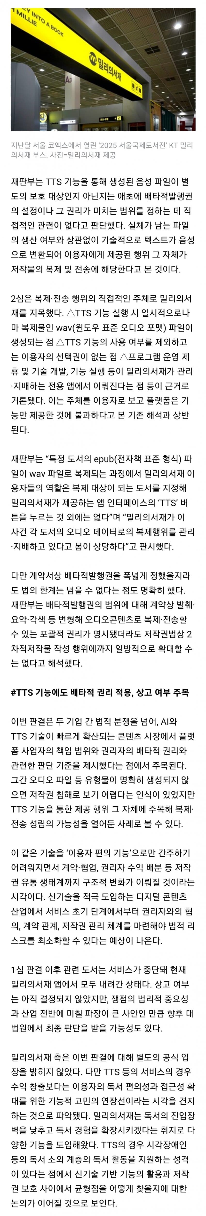 DC Inside 이미지 3
