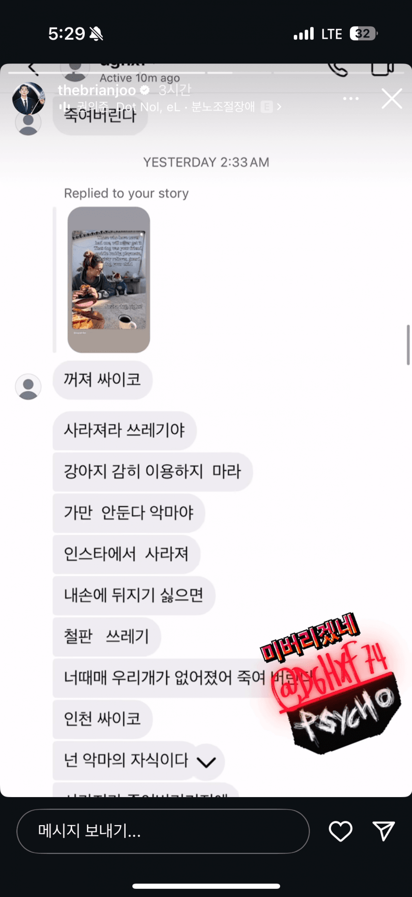 DC Inside 이미지 2