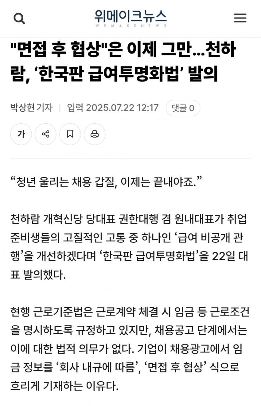 DC Inside 이미지 11