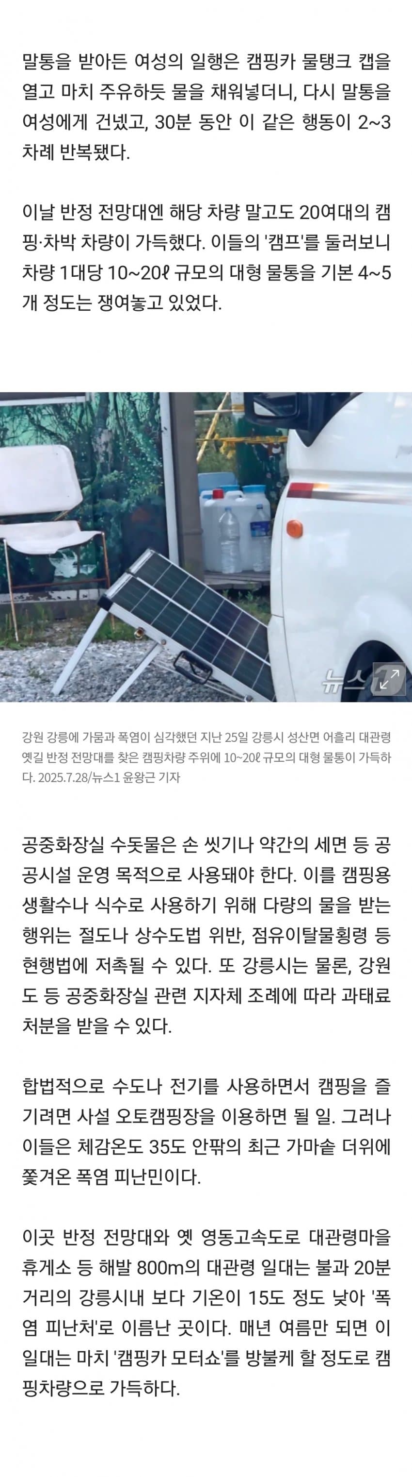 DC Inside 이미지 2