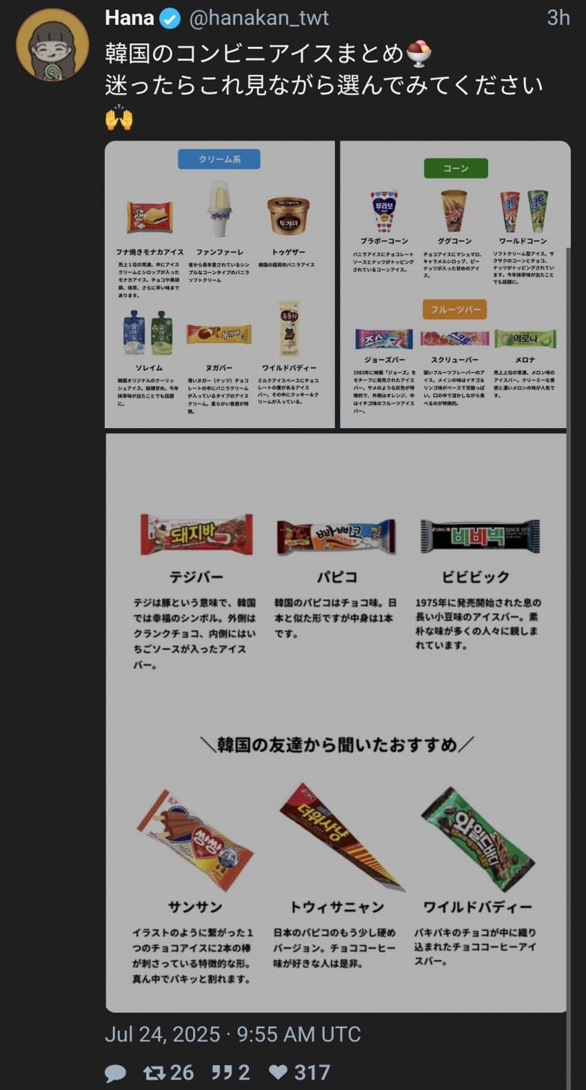 DC Inside 이미지 1