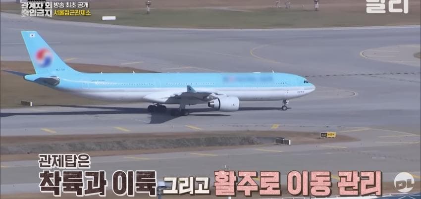 DC Inside 이미지 15