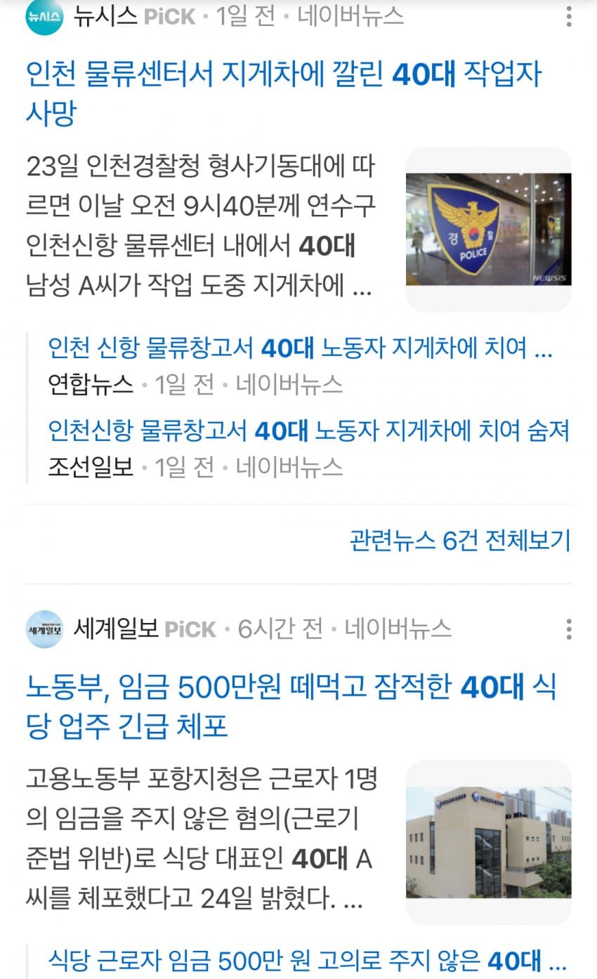 DC Inside 이미지 9