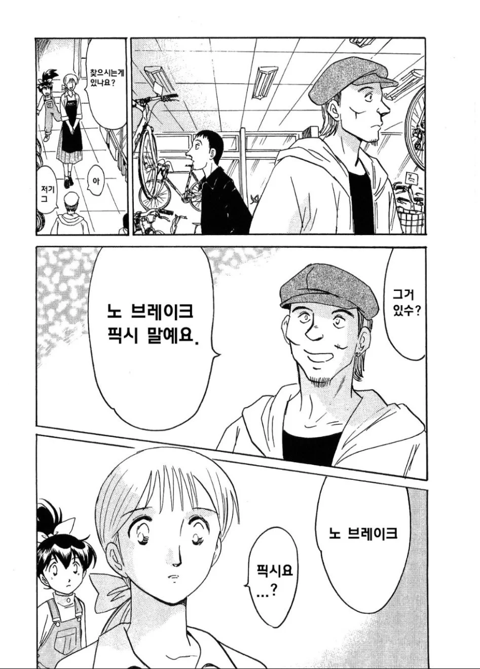 DC Inside 이미지 2