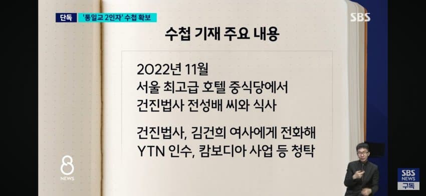 DC Inside 이미지 11