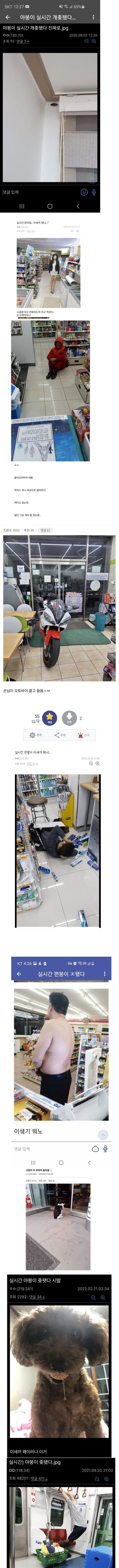DC Inside 이미지 4
