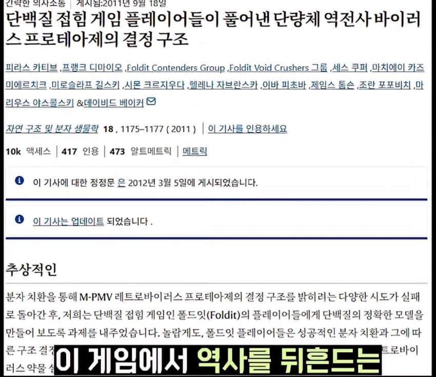DC Inside 이미지 11