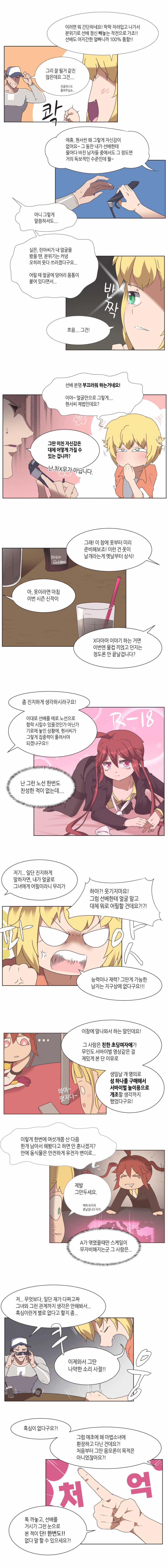 DC Inside 이미지 4