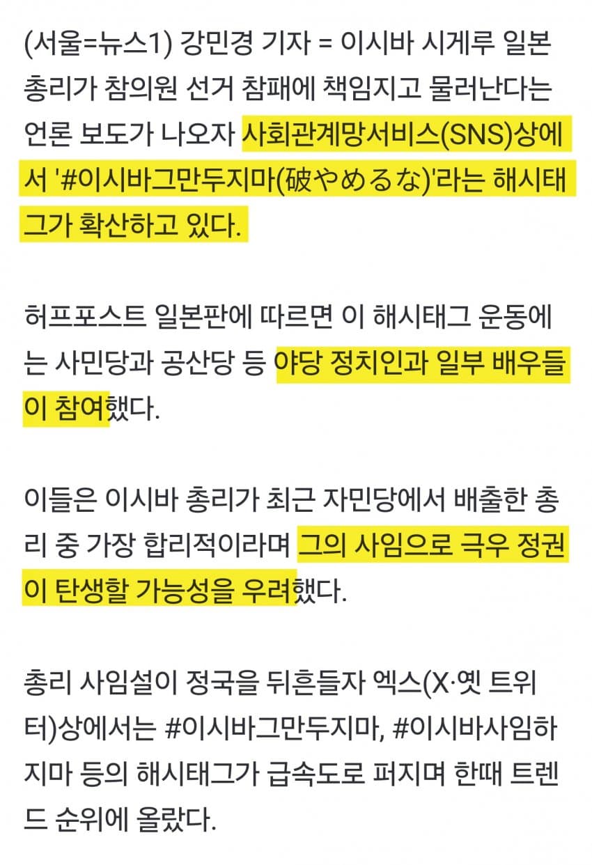 DC Inside 이미지 2