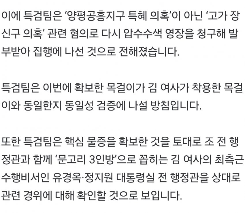 DC Inside 이미지 17