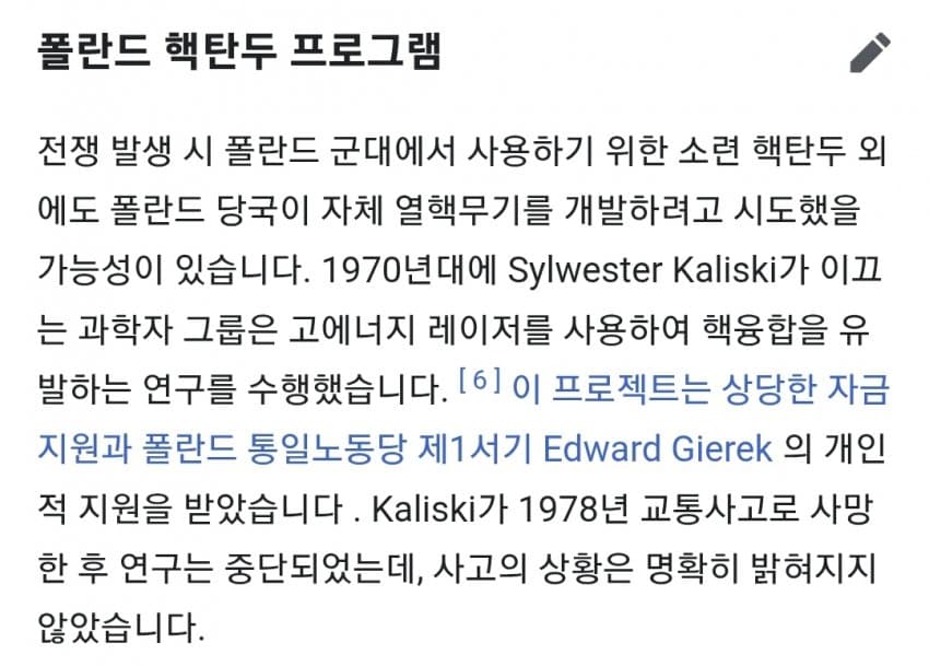 DC Inside 이미지 8
