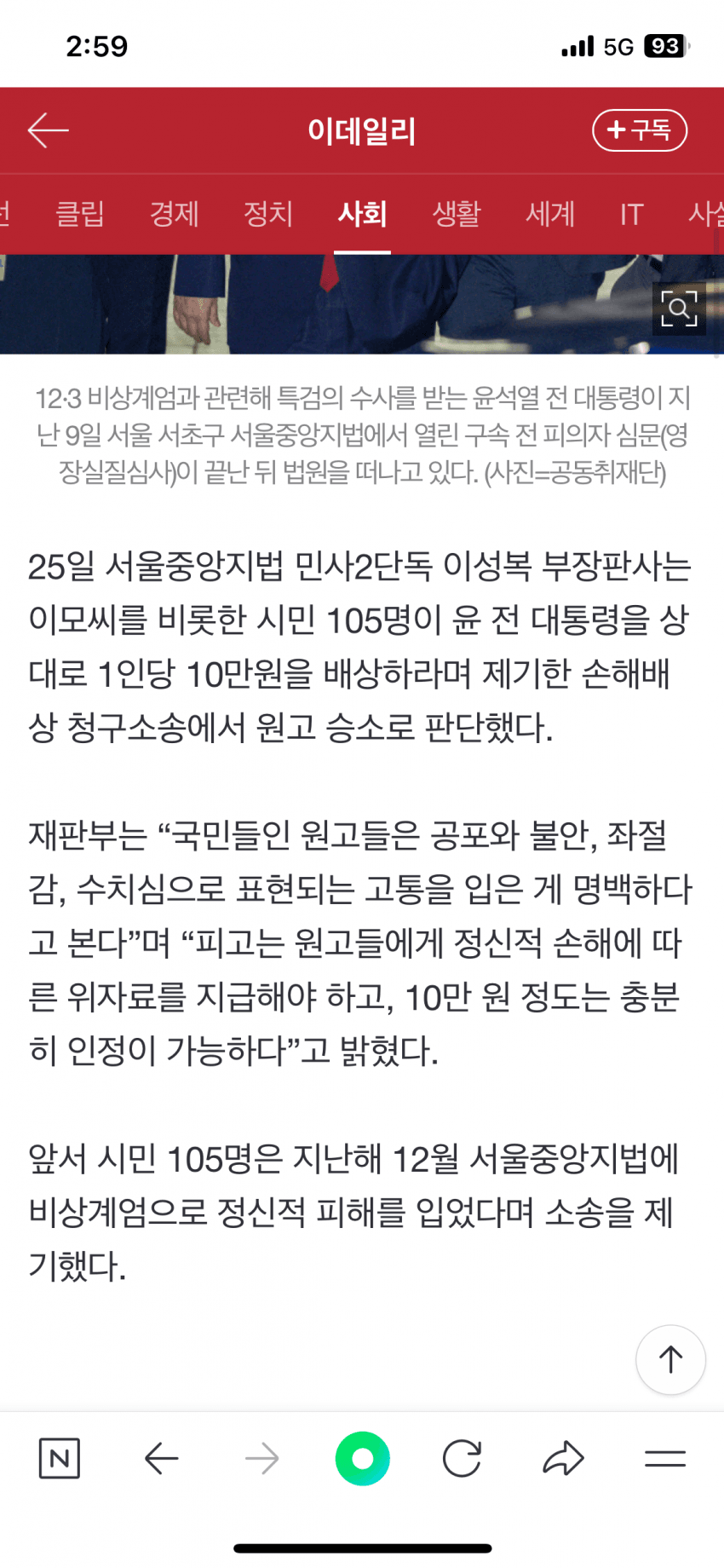 DC Inside 이미지 4