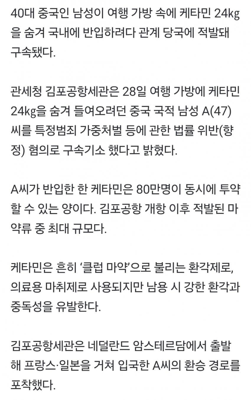 DC Inside 이미지 3