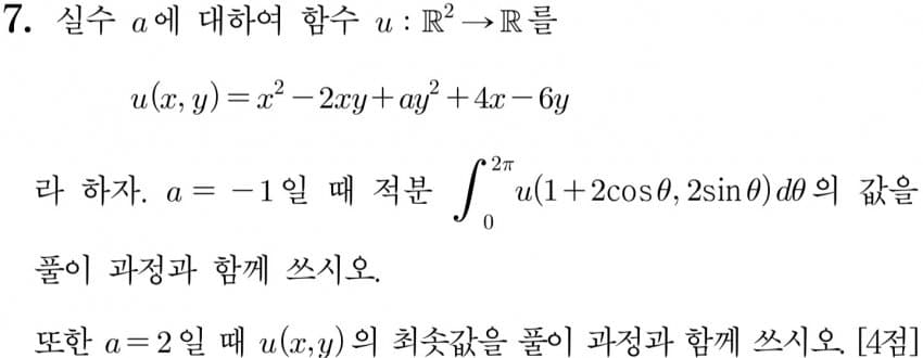 DC Inside 이미지 3