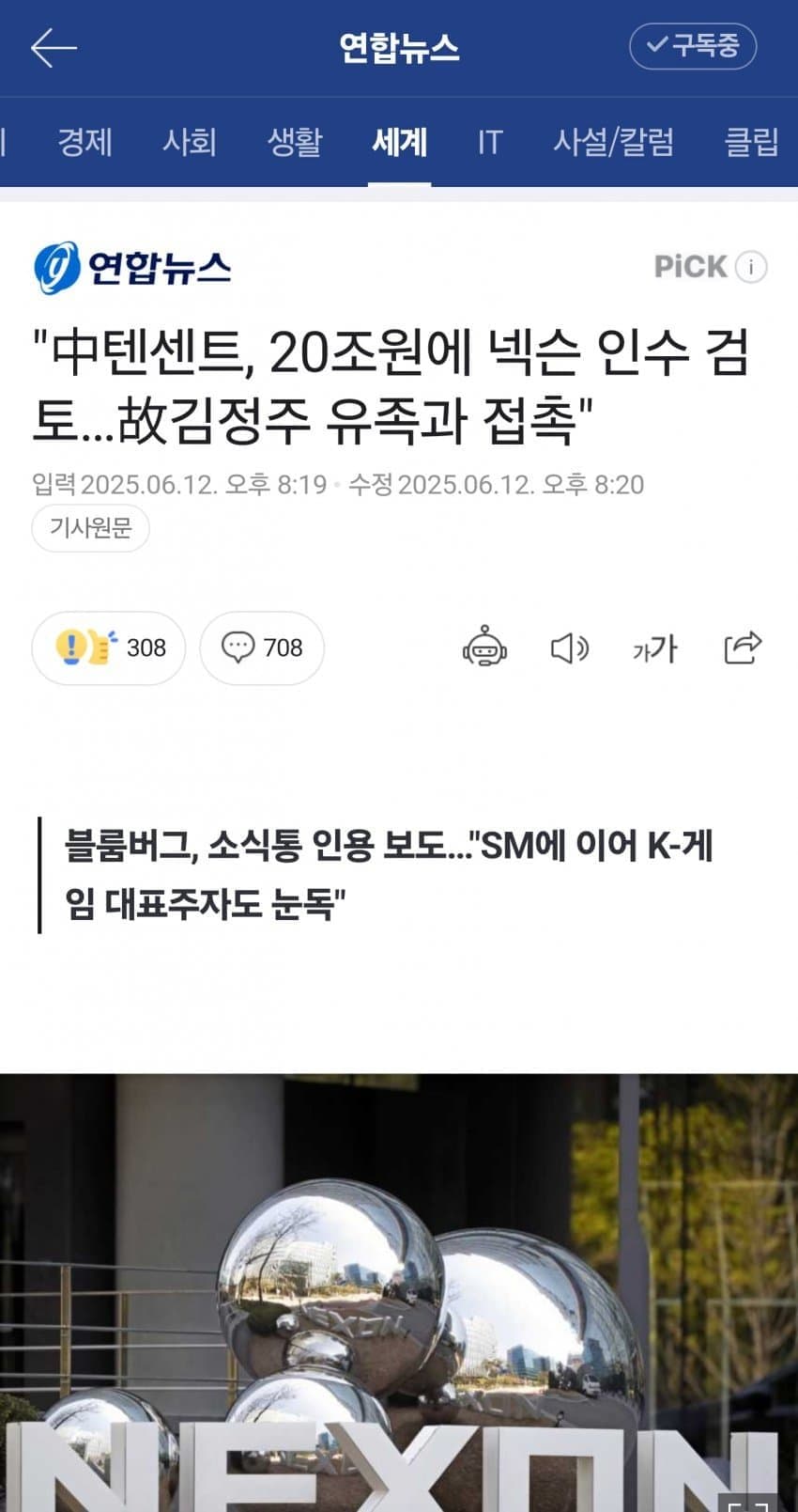 DC Inside 이미지 6