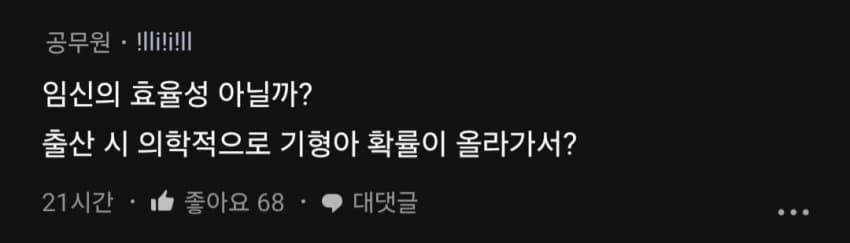 DC Inside 이미지 3