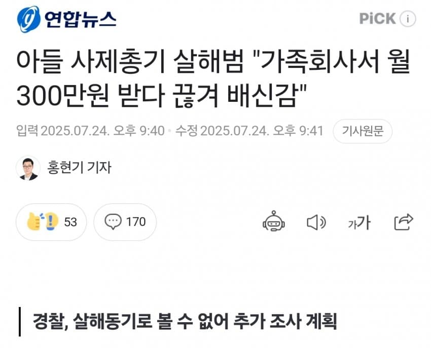 DC Inside 이미지 2