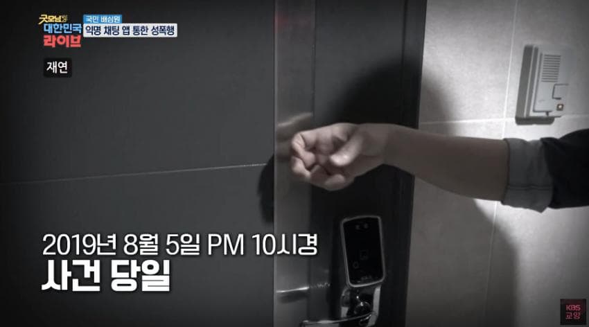 DC Inside 이미지 9