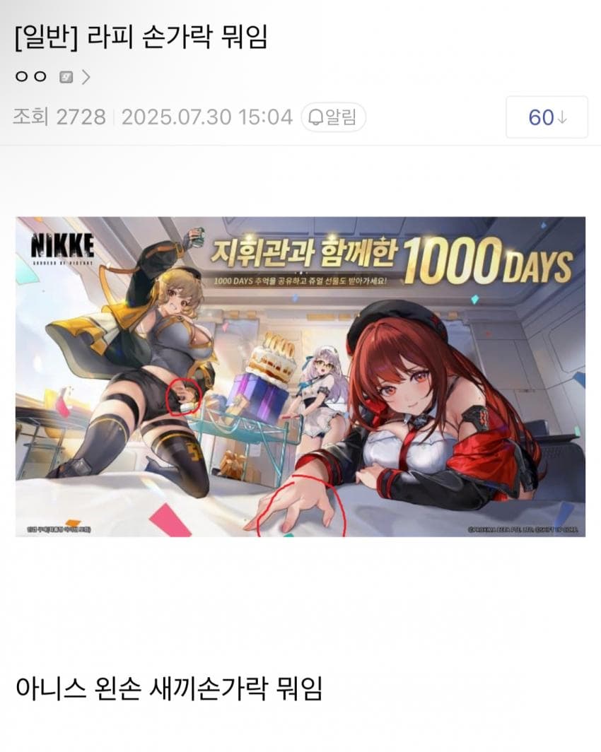 DC Inside 이미지 5