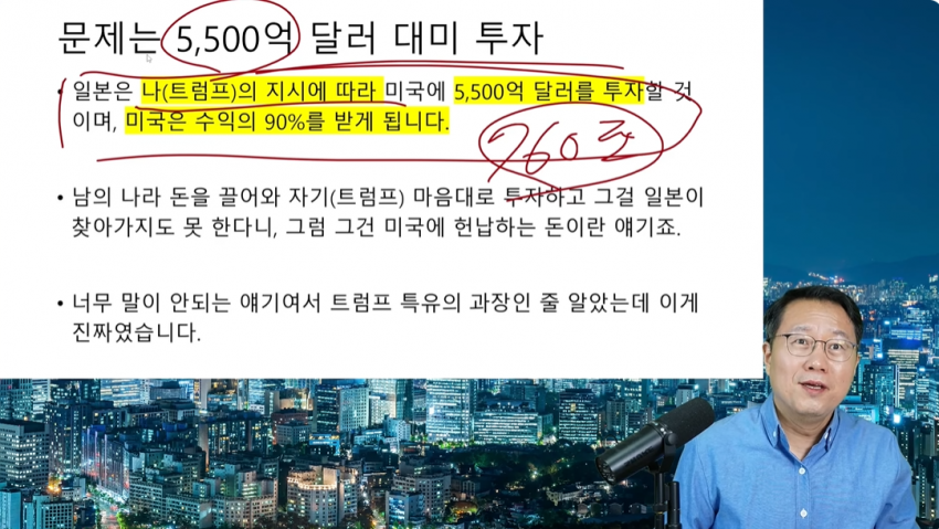 DC Inside 이미지 5
