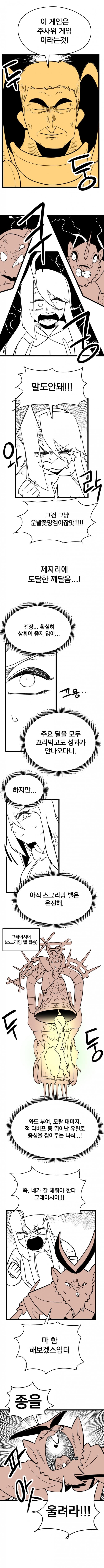 DC Inside 이미지 2