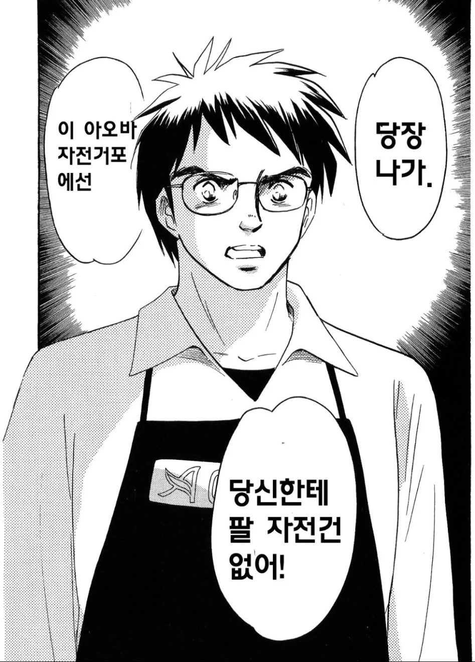 DC Inside 이미지 6