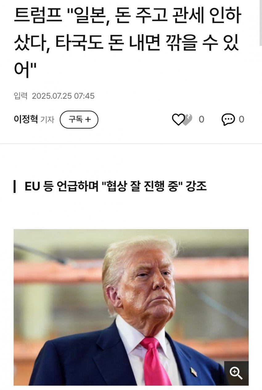 DC Inside 이미지 2