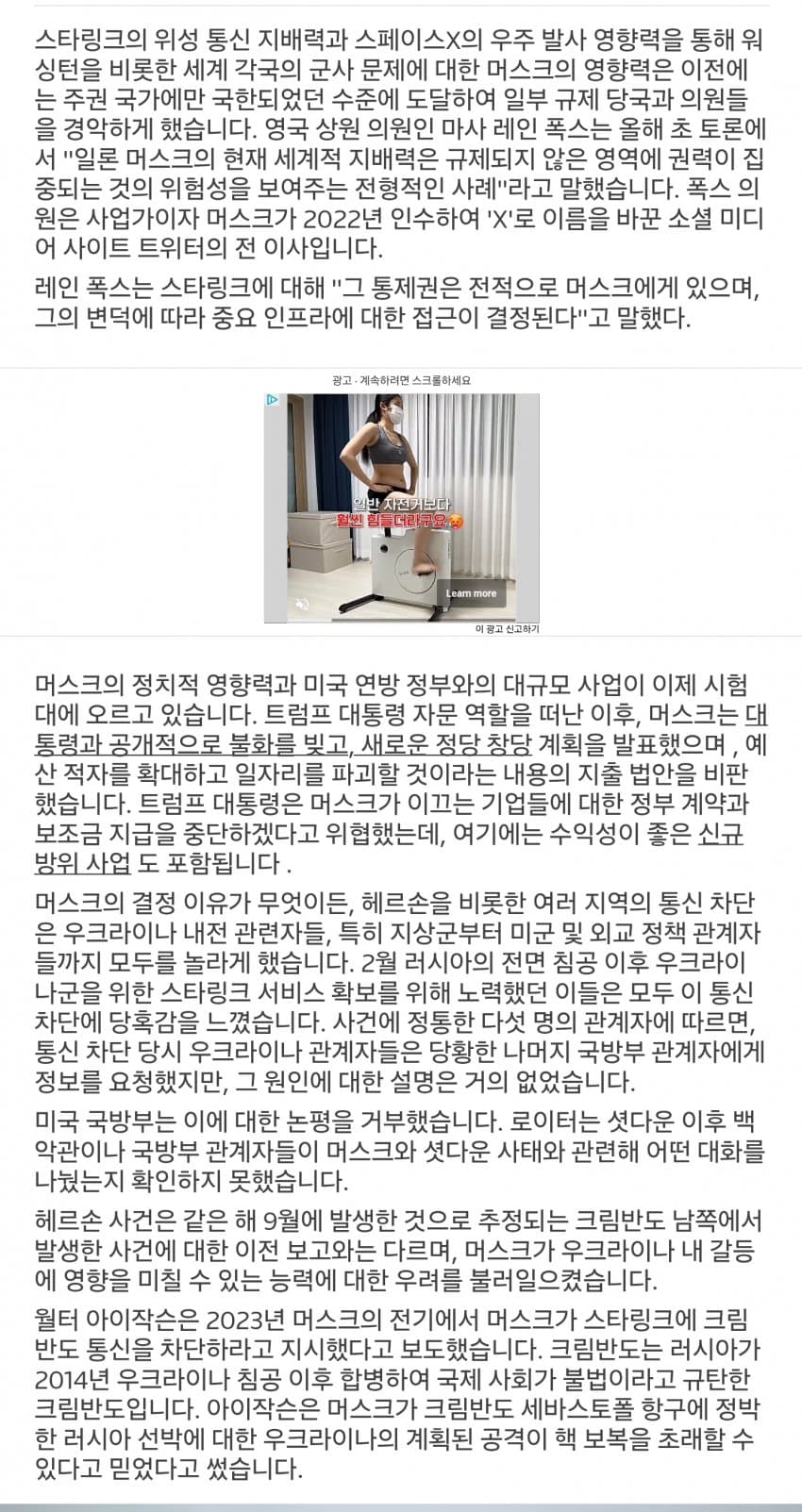 DC Inside 이미지 4