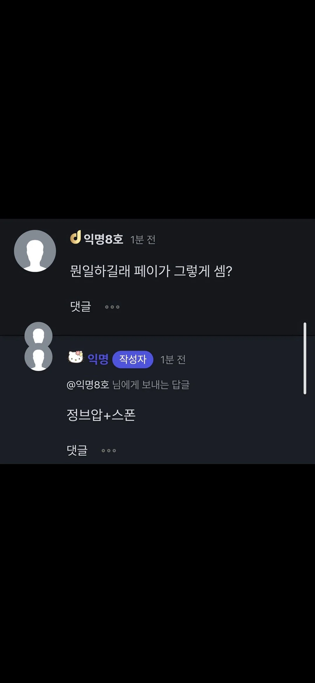 DC Inside 이미지 5