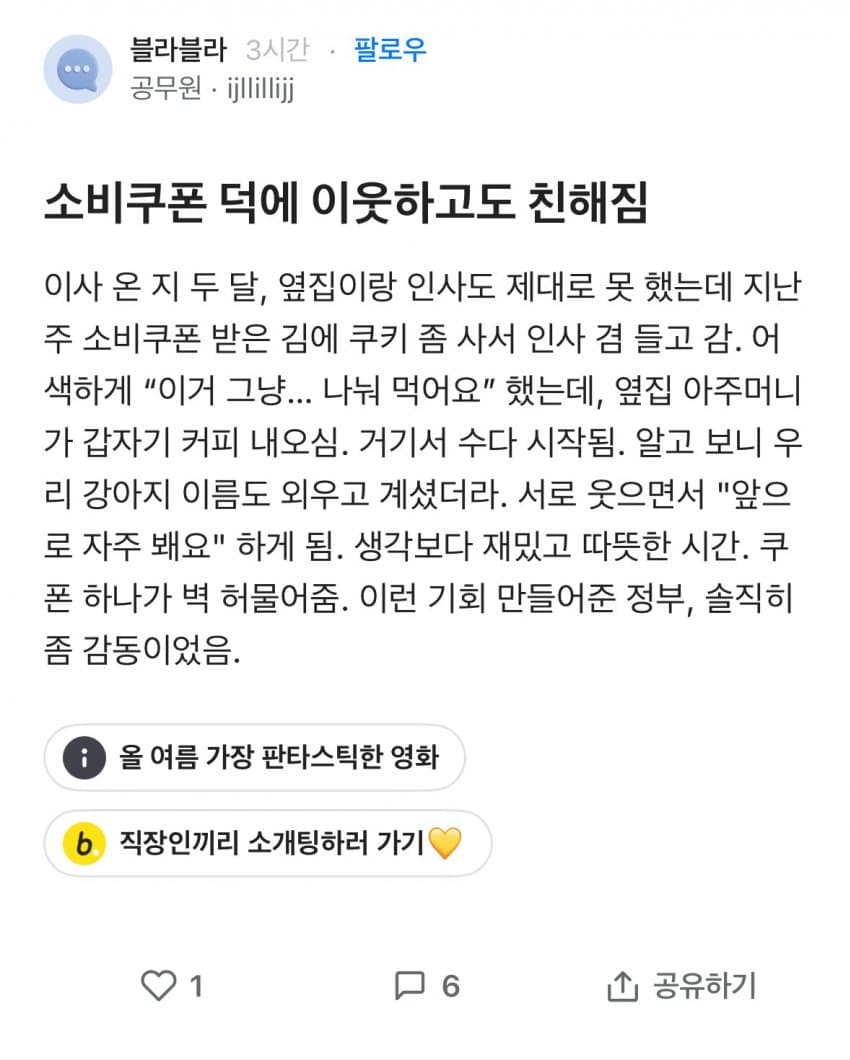 DC Inside 이미지 13