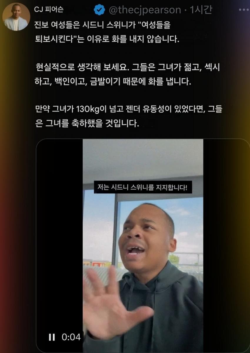 DC Inside 이미지 18