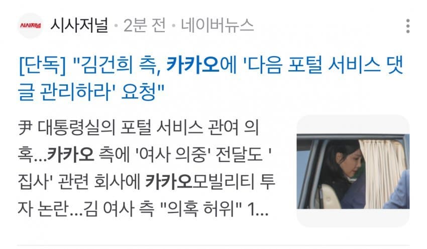 DC Inside 이미지 2