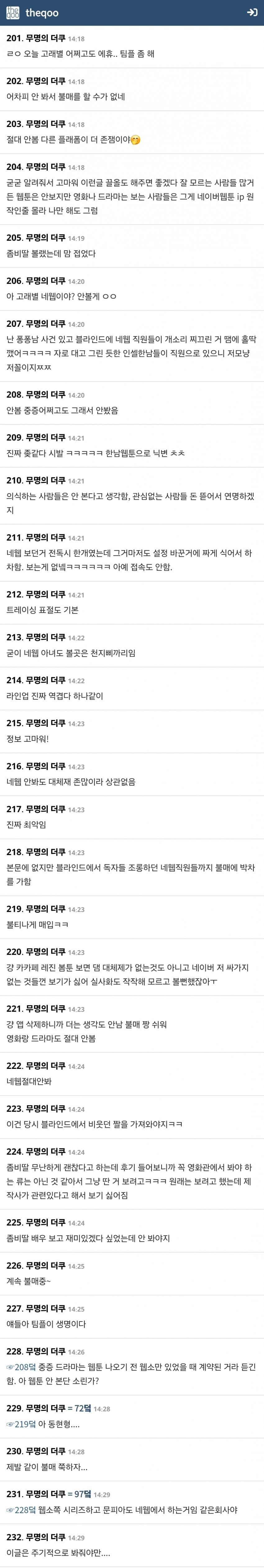 DC Inside 이미지 3