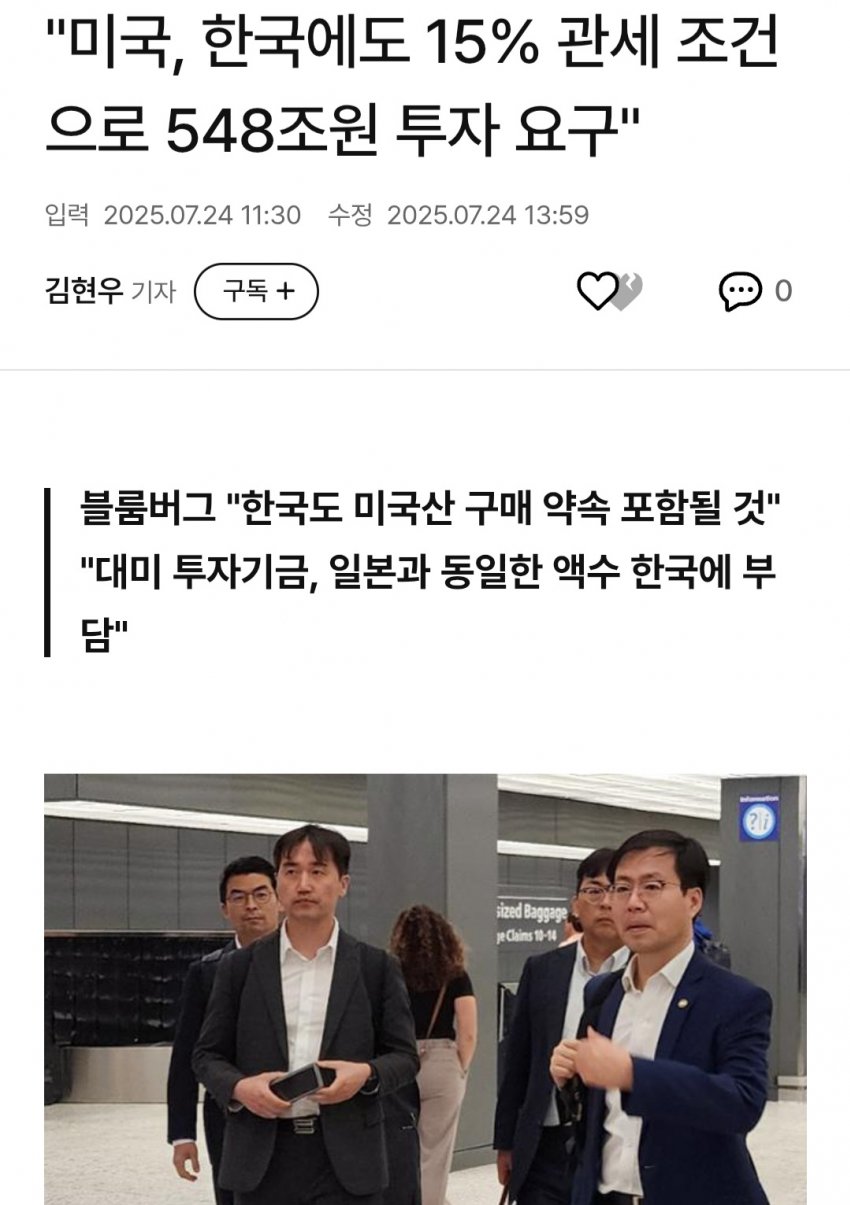 DC Inside 이미지 6