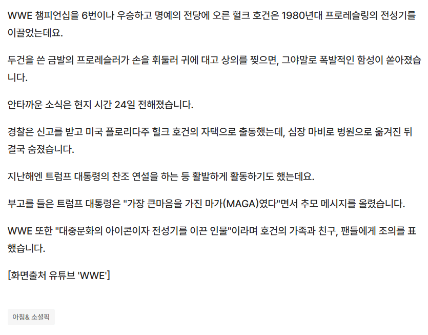 DC Inside 이미지 11