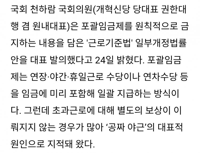 DC Inside 이미지 9