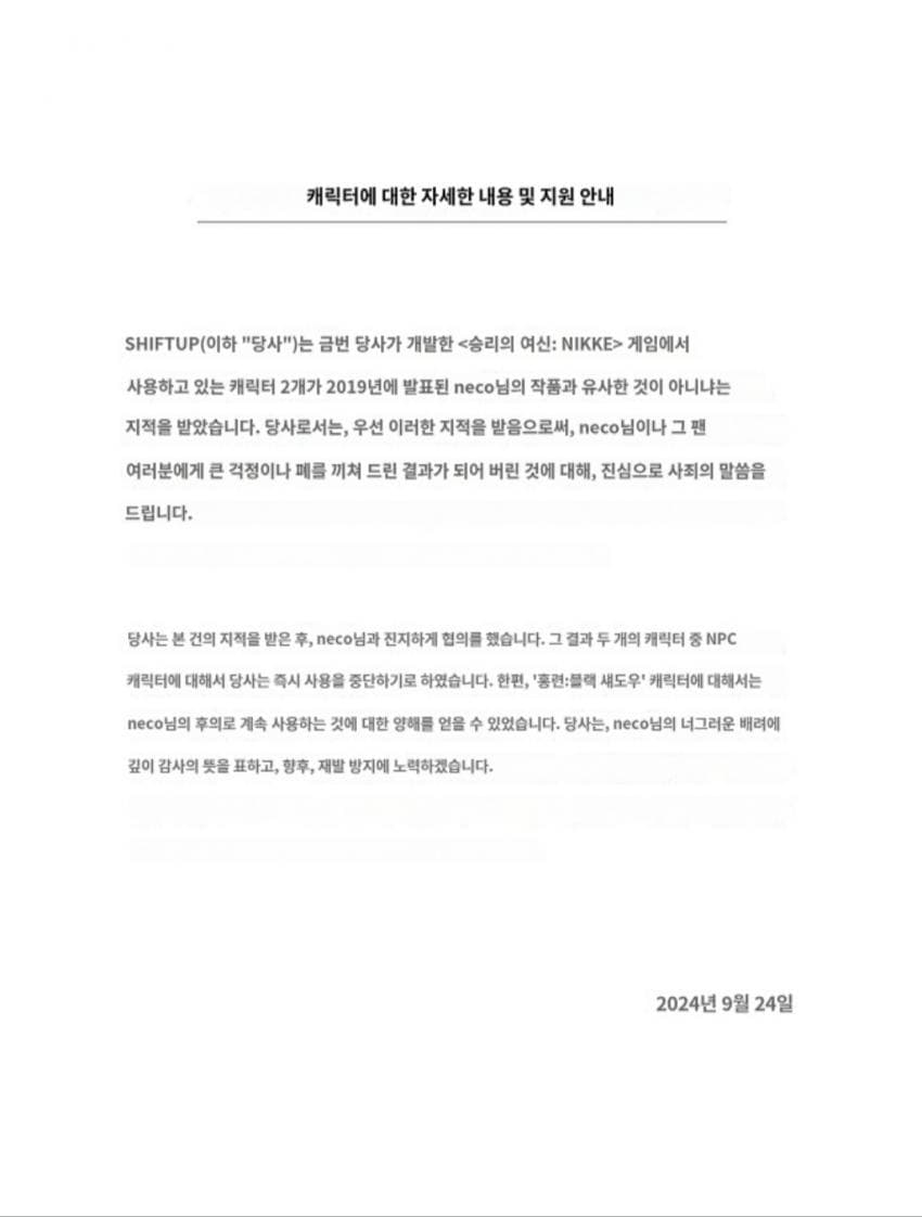 DC Inside 이미지 13