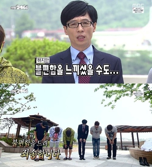 DC Inside 이미지 8