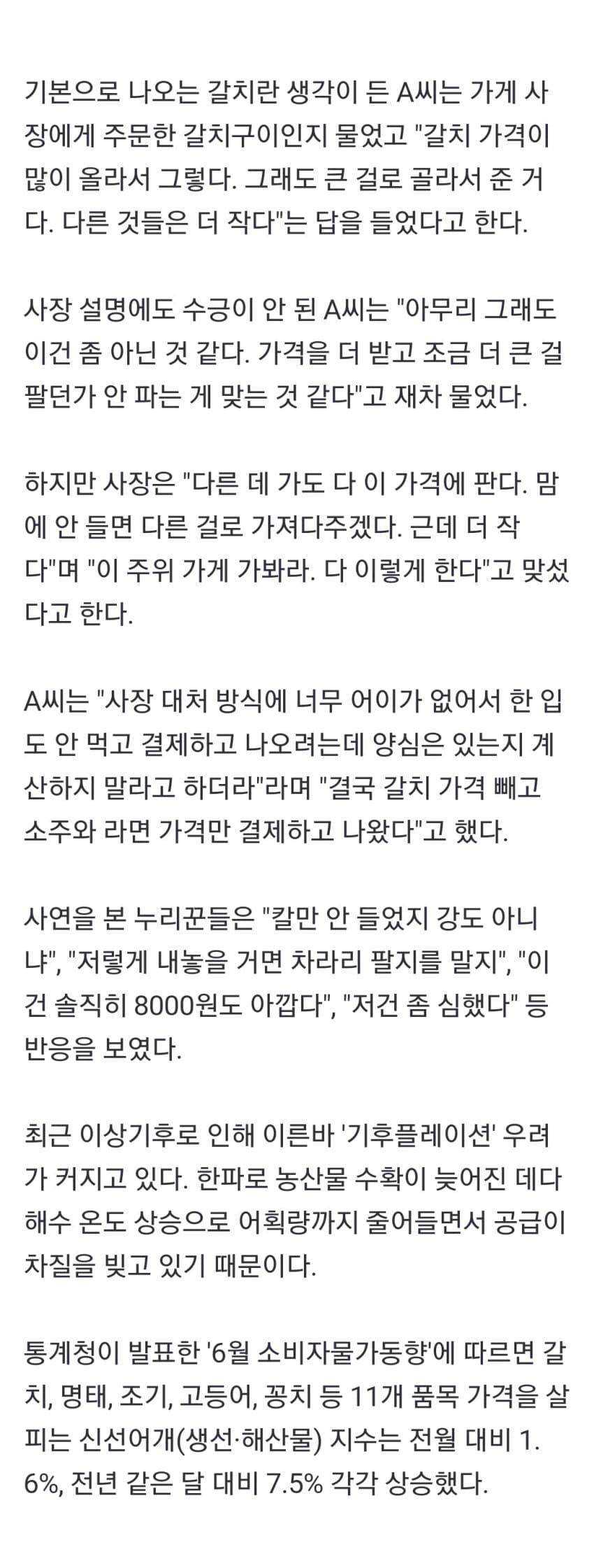 DC Inside 이미지 2