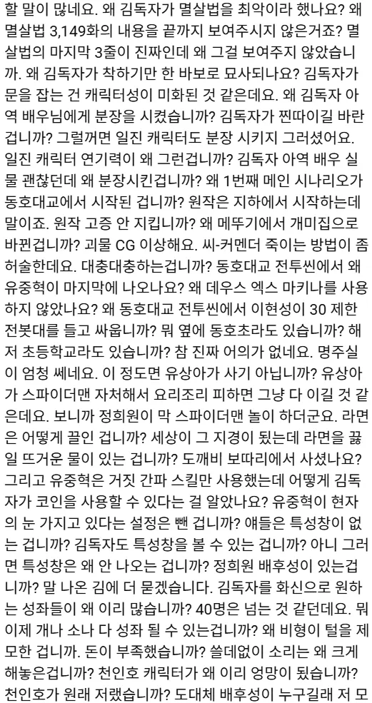 DC Inside 이미지 6