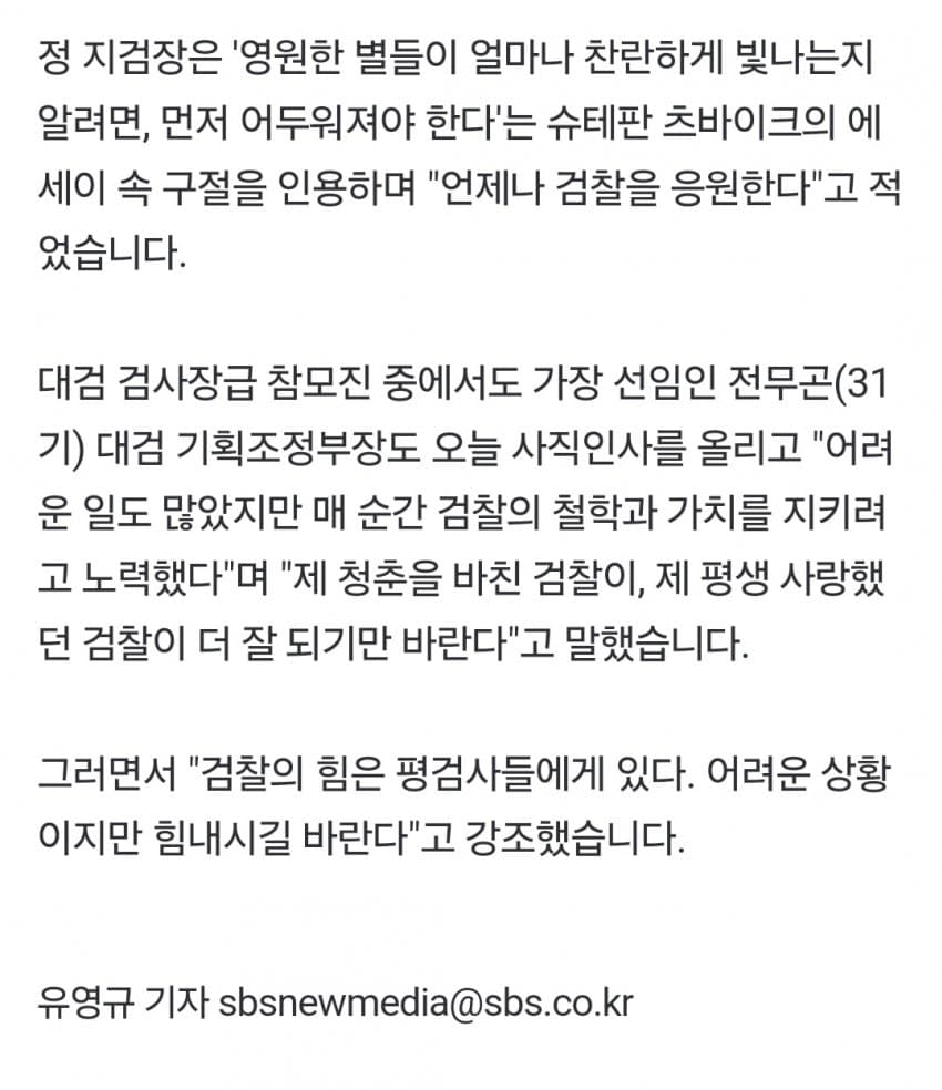 DC Inside 이미지 6