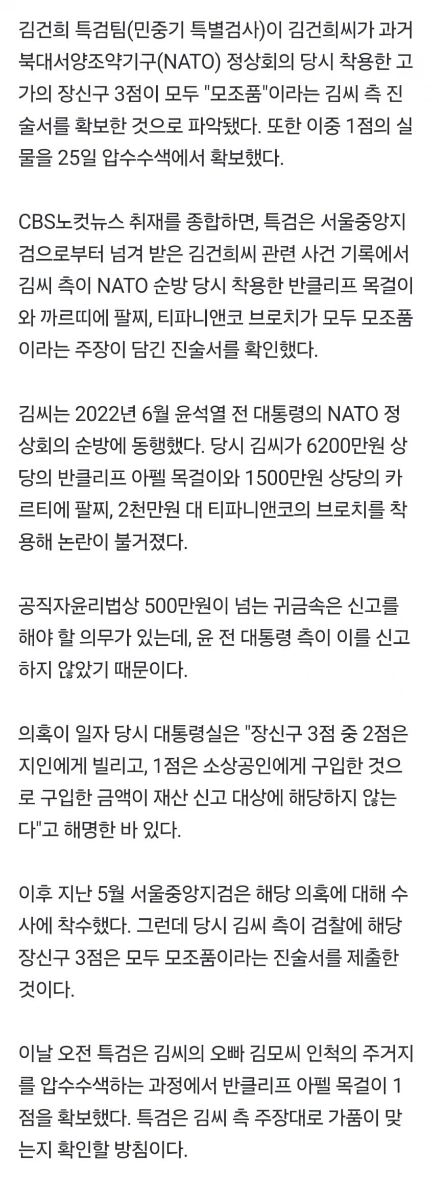 DC Inside 이미지 18