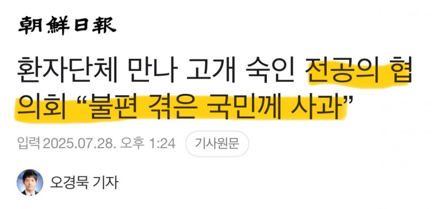 DC Inside 이미지 3