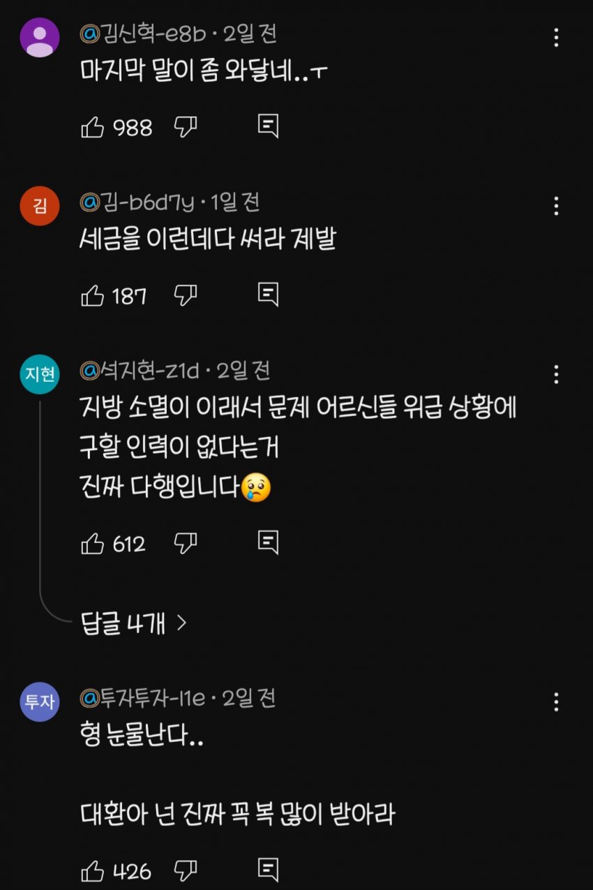 DC Inside 이미지 8