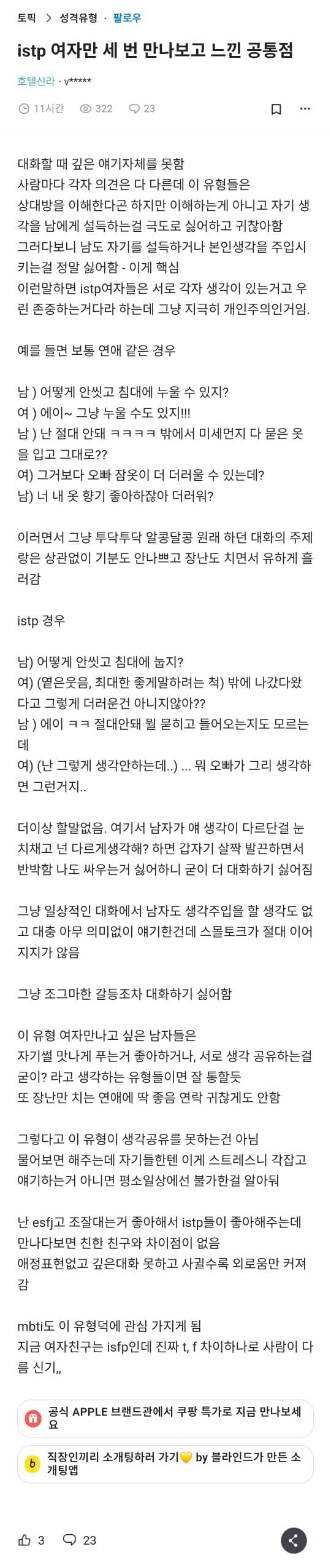 DC Inside 이미지 2
