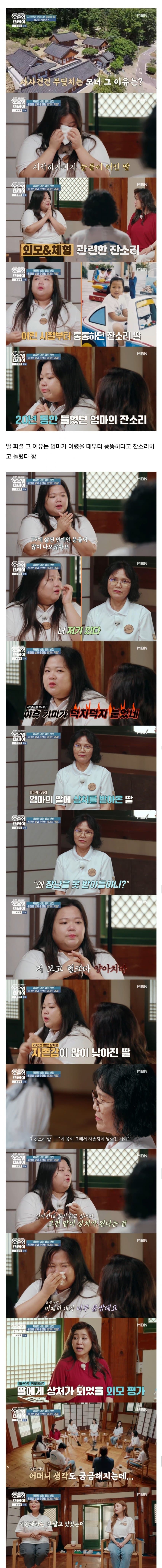 DC Inside 이미지 2