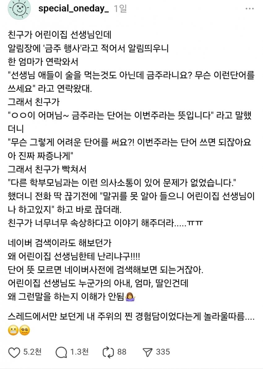 DC Inside 이미지 1